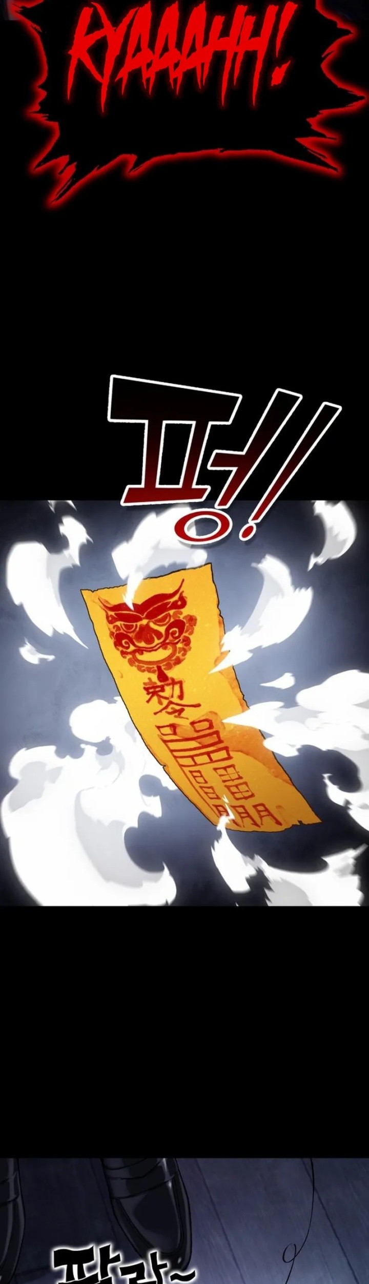 YoKai Yokai Yokai! Chapter 1 Gambar 93