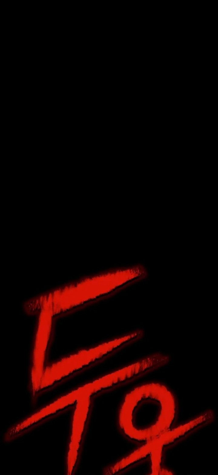 YoKai Yokai Yokai! Chapter 1 Gambar 18