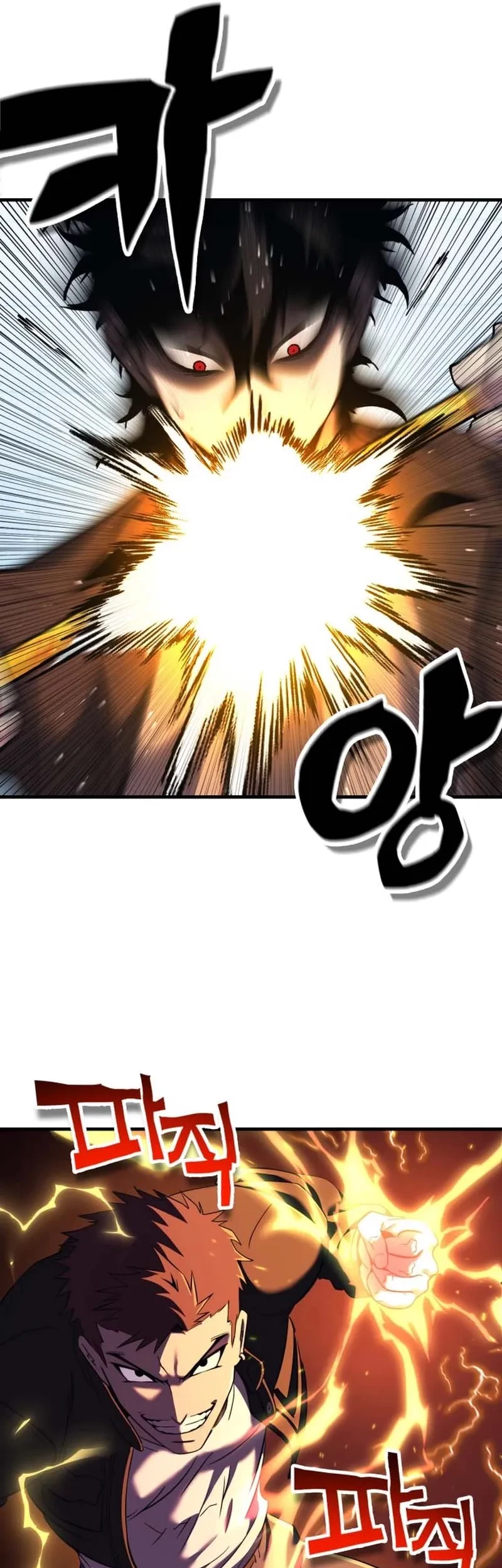 YoKai Yokai Yokai! Chapter 10 Gambar 46