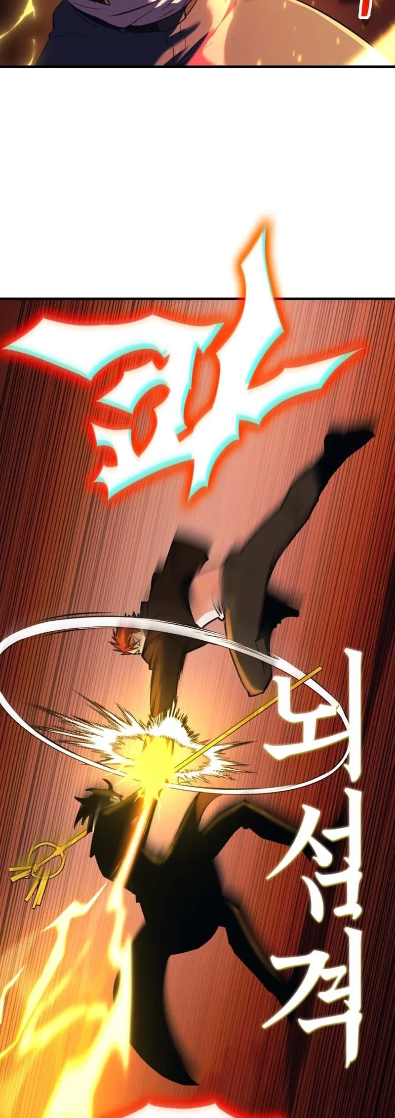 YoKai Yokai Yokai! Chapter 10 Gambar 47