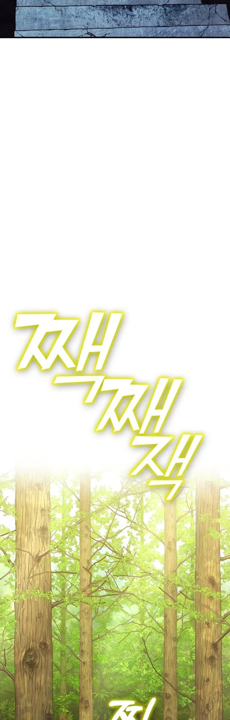 YoKai Yokai Yokai! Chapter 11 Gambar 20