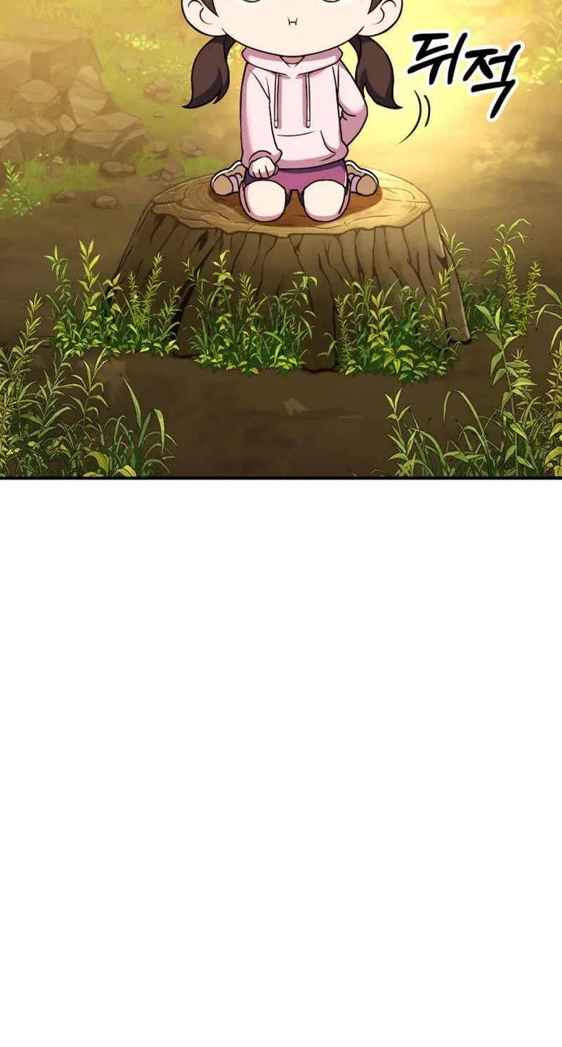 YoKai Yokai Yokai! Chapter 12 Gambar 35