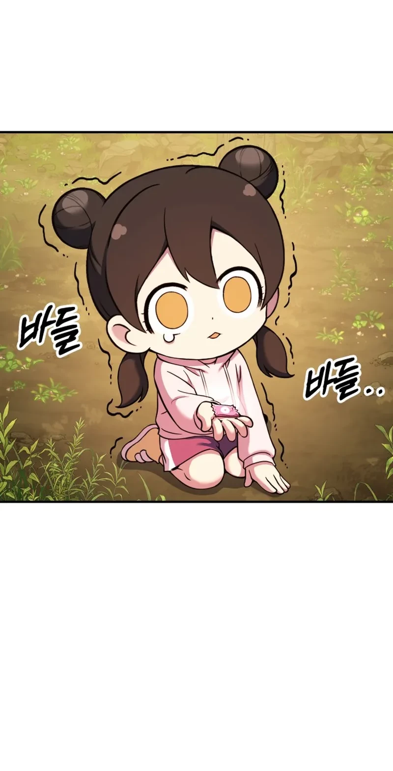 YoKai Yokai Yokai! Chapter 12 Gambar 47