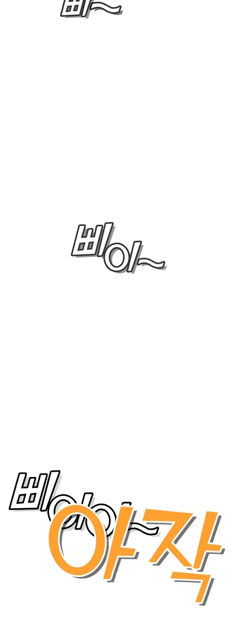 YoKai Yokai Yokai! Chapter 12 Gambar 49