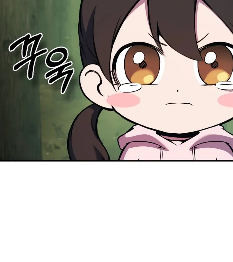 YoKai Yokai Yokai! Chapter 12 Gambar 75