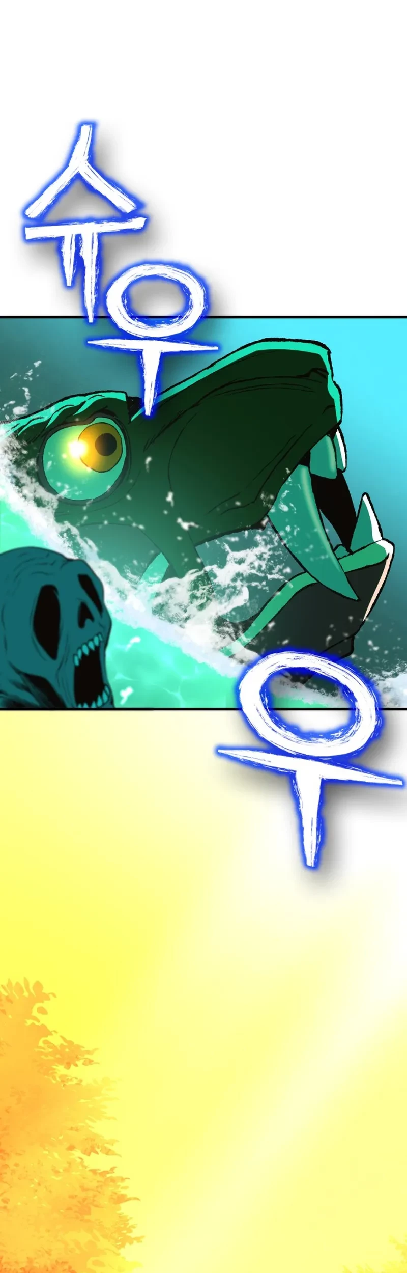 YoKai Yokai Yokai! Chapter 12 Gambar 98