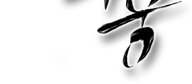 YoKai Yokai Yokai! Chapter 12 Gambar 100