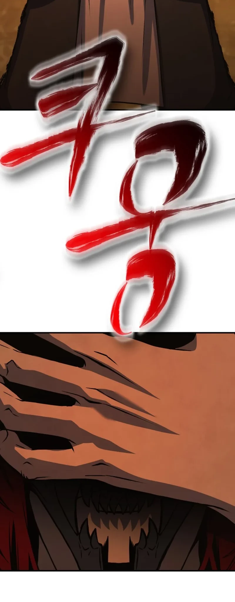 YoKai Yokai Yokai! Chapter 12 Gambar 102