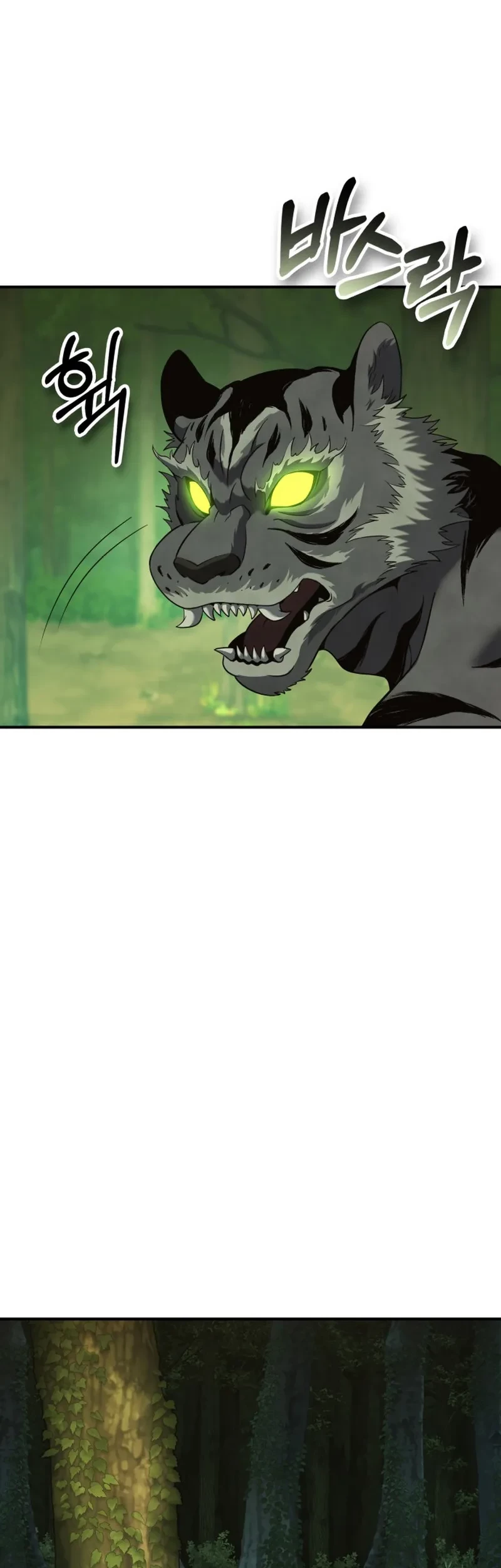 YoKai Yokai Yokai! Chapter 12 Gambar 8