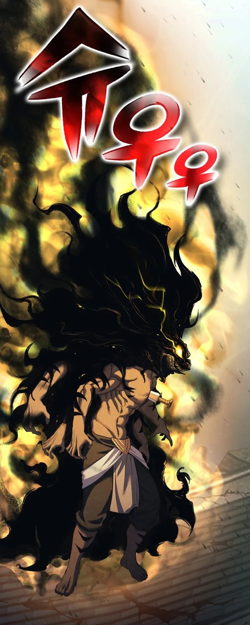 YoKai Yokai Yokai! Chapter 13 Gambar 57