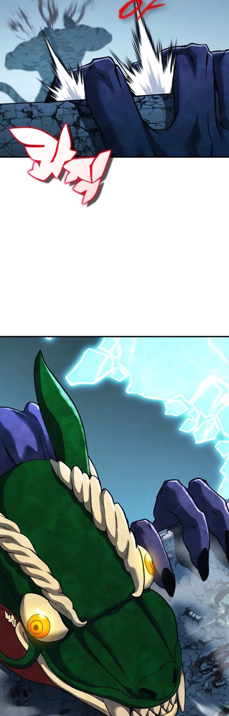 YoKai Yokai Yokai! Chapter 13 Gambar 64