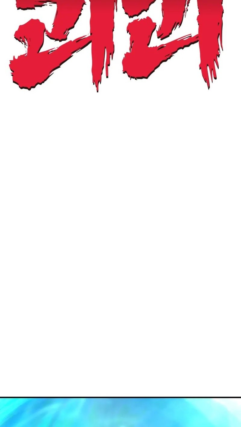 YoKai Yokai Yokai! Chapter 13 Gambar 18