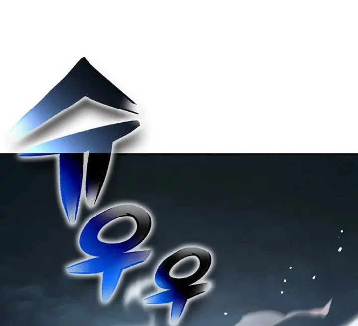 YoKai Yokai Yokai! Chapter 14 Gambar 109