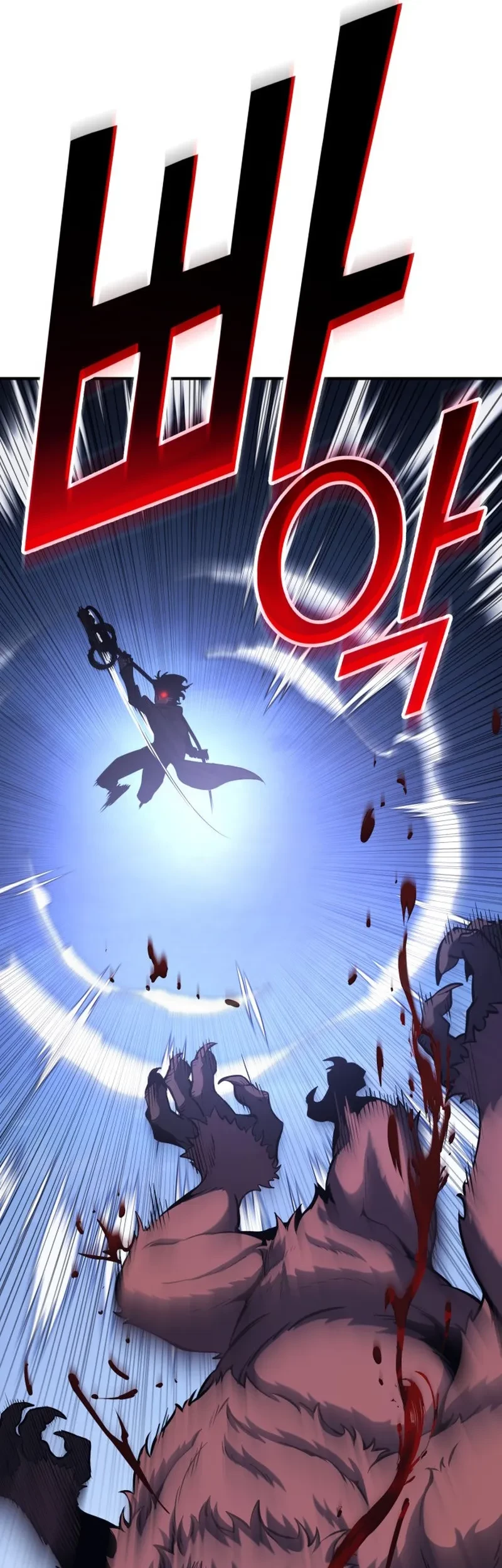 YoKai Yokai Yokai! Chapter 2 Gambar 92