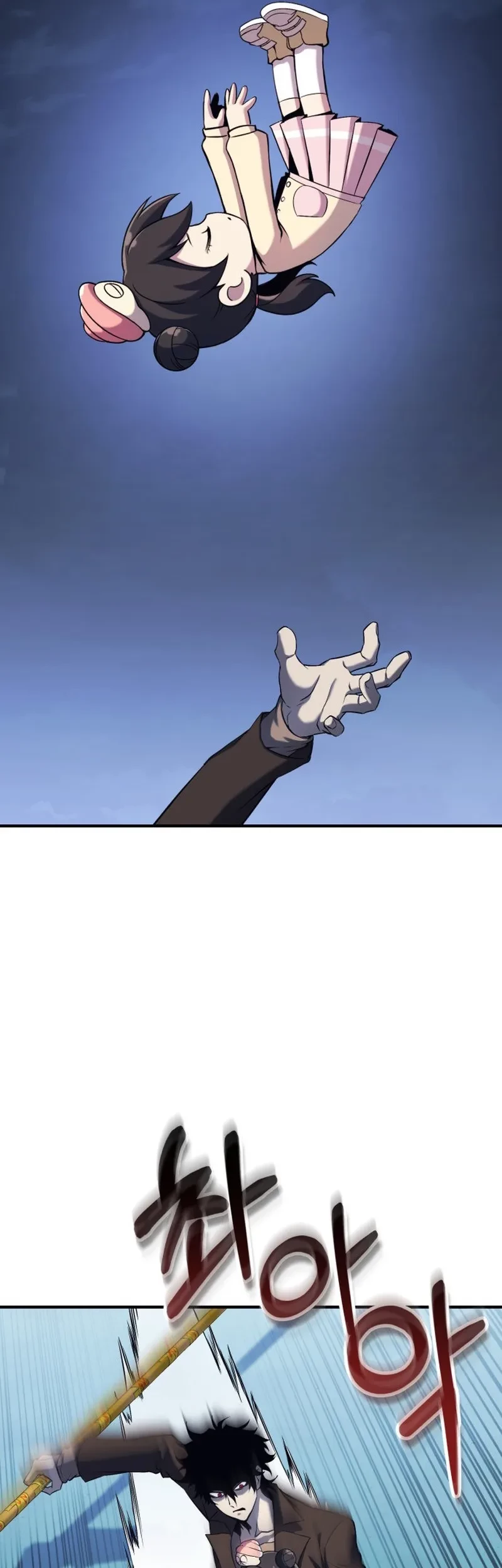 YoKai Yokai Yokai! Chapter 2 Gambar 94