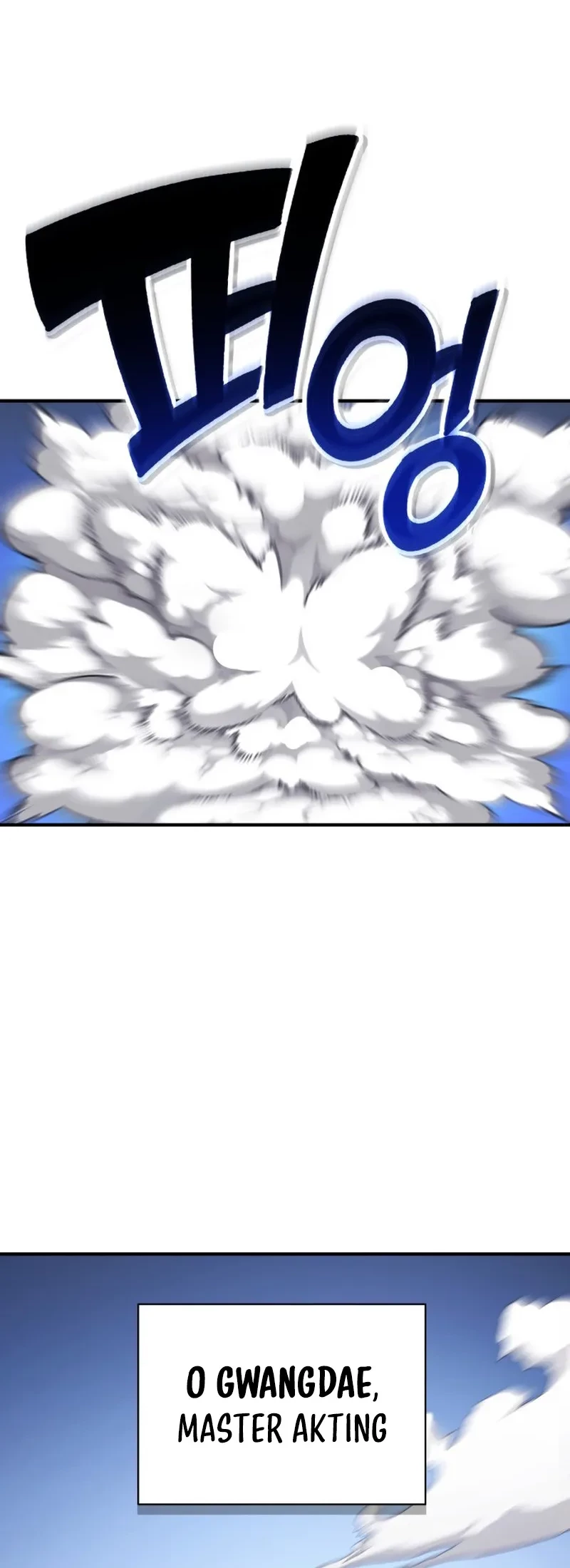 YoKai Yokai Yokai! Chapter 2 Gambar 103