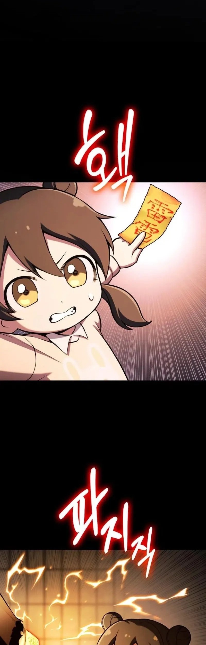 YoKai Yokai Yokai! Chapter 3 Gambar 65