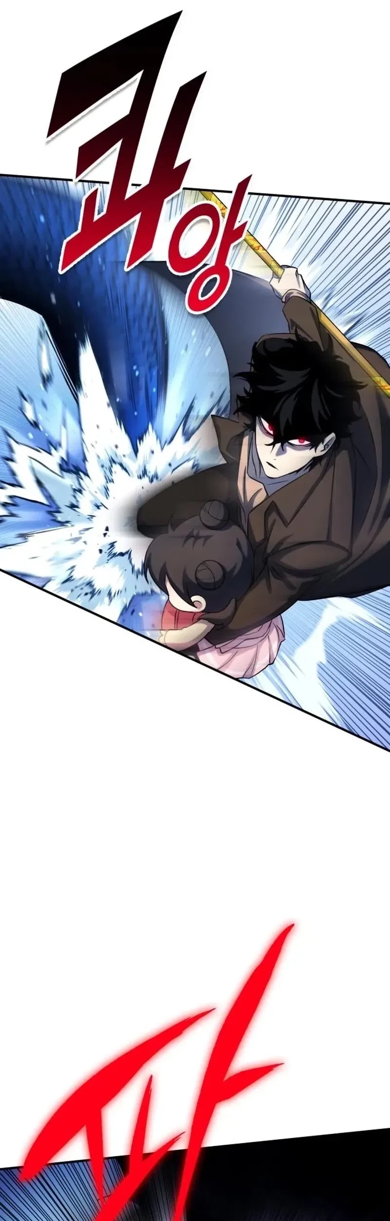 YoKai Yokai Yokai! Chapter 4 Gambar 65