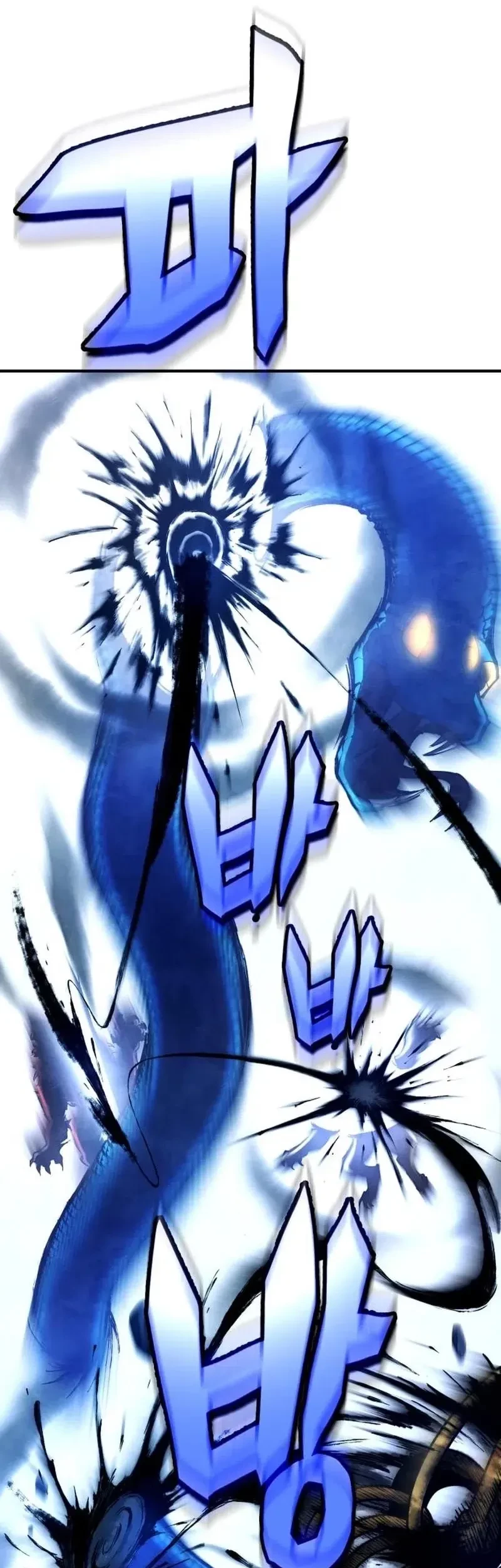 YoKai Yokai Yokai! Chapter 4 Gambar 67