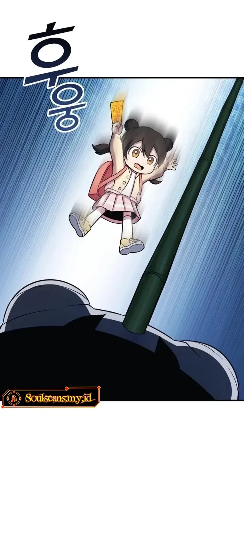 YoKai Yokai Yokai! Chapter 4 Gambar 79