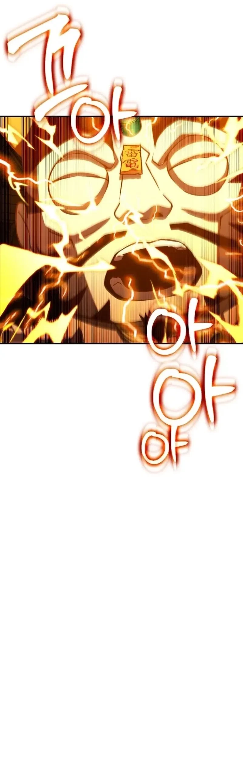 YoKai Yokai Yokai! Chapter 4 Gambar 82