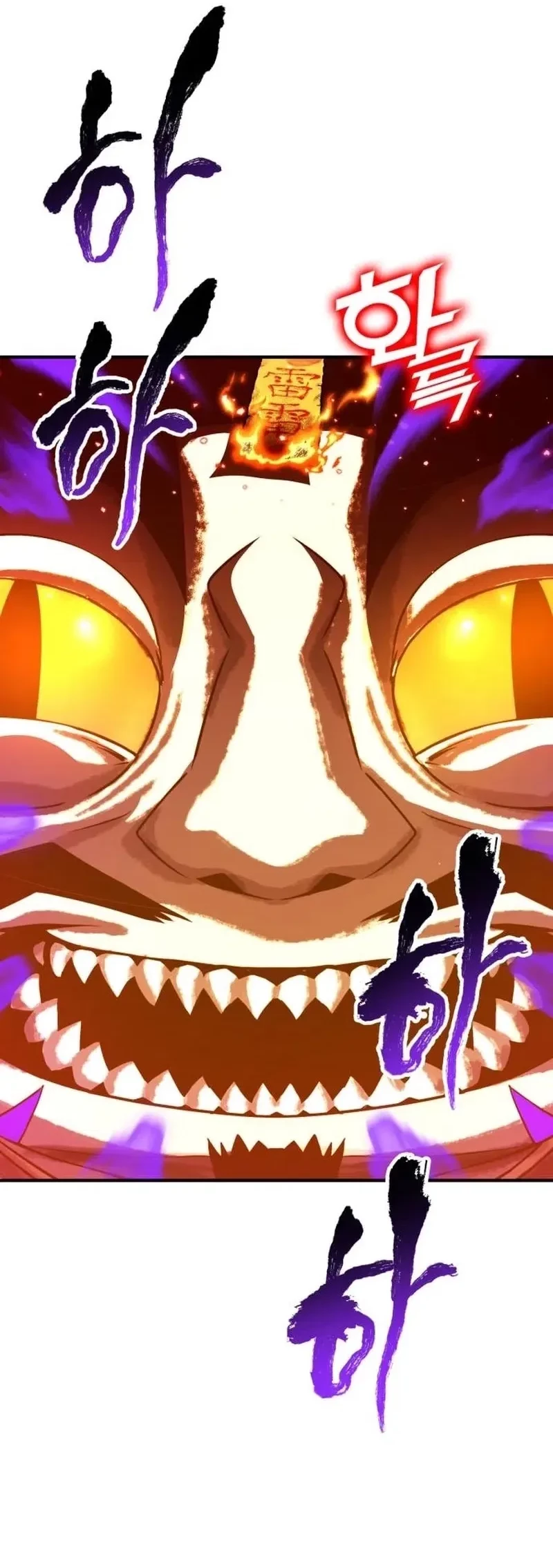 YoKai Yokai Yokai! Chapter 4 Gambar 83