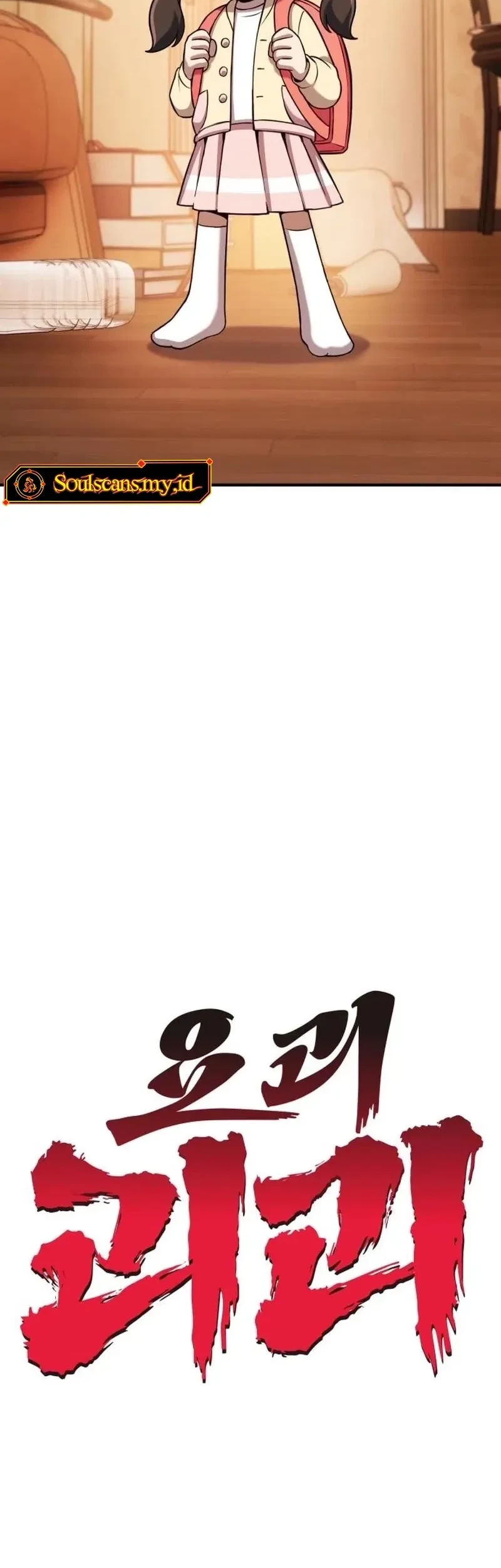 YoKai Yokai Yokai! Chapter 4 Gambar 15