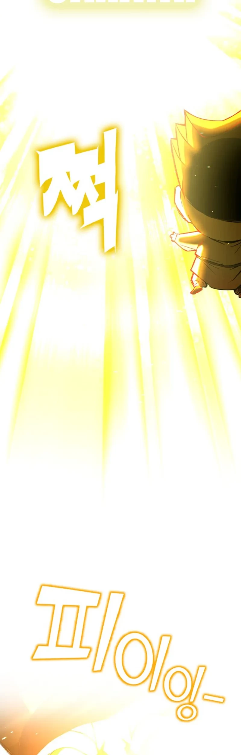 YoKai Yokai Yokai! Chapter 5 Gambar 60