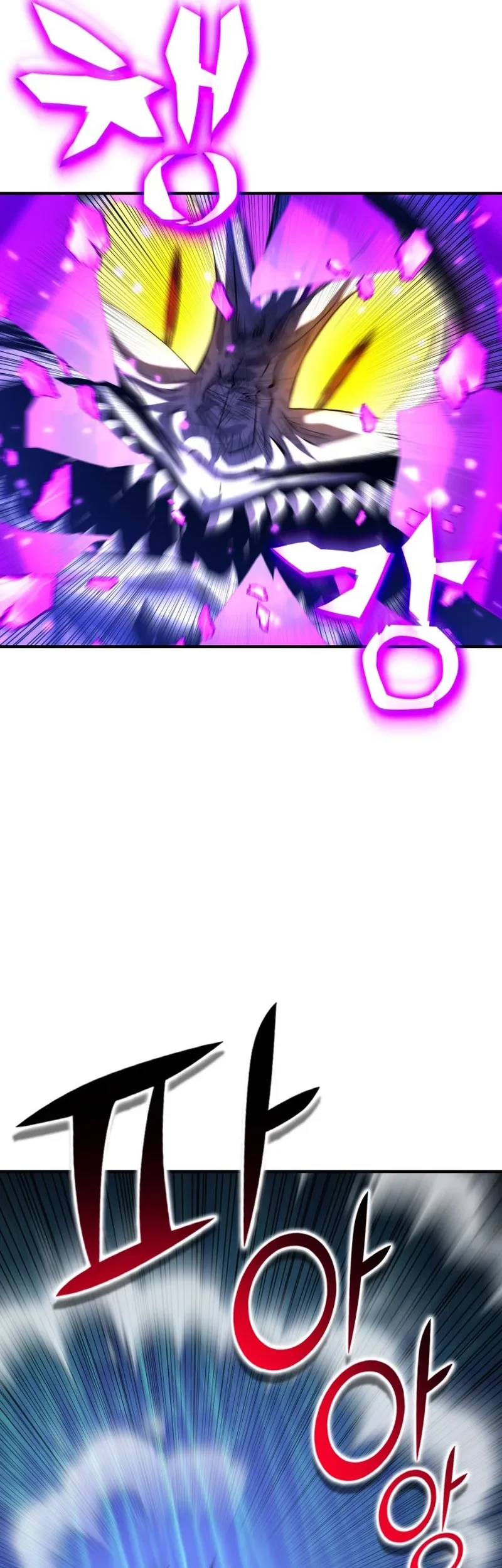 YoKai Yokai Yokai! Chapter 5 Gambar 78