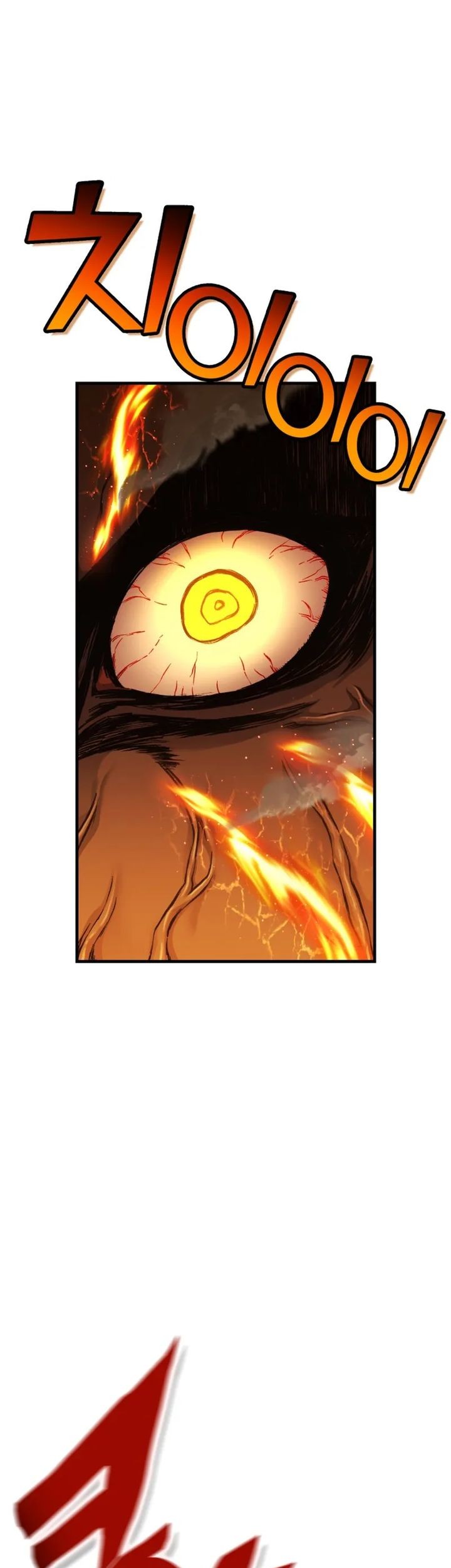 YoKai Yokai Yokai! Chapter 6 Gambar 88