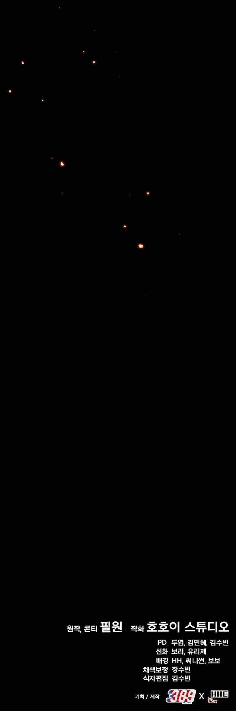 YoKai Yokai Yokai! Chapter 7 Gambar 118