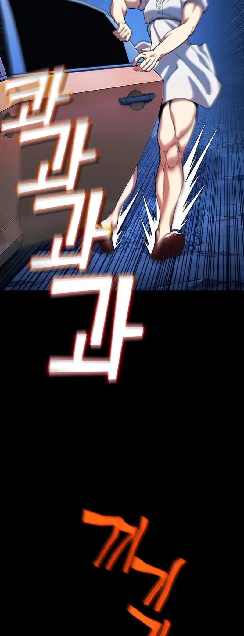 YoKai Yokai Yokai! Chapter 8 Gambar 46