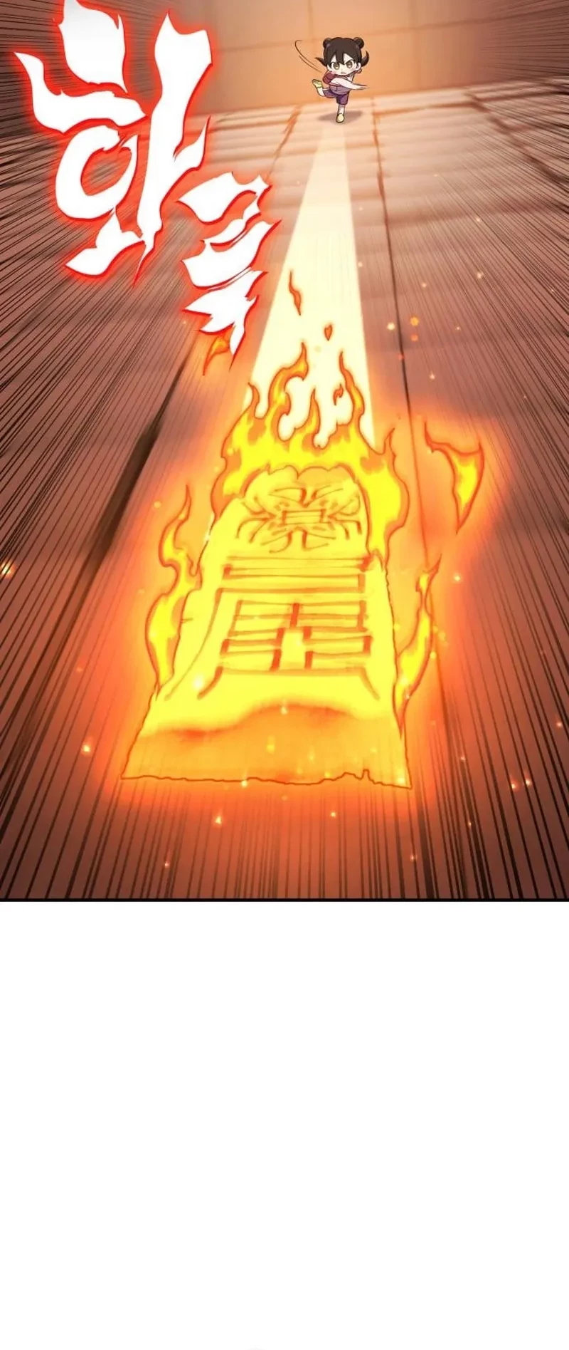 YoKai Yokai Yokai! Chapter 9 Gambar 24