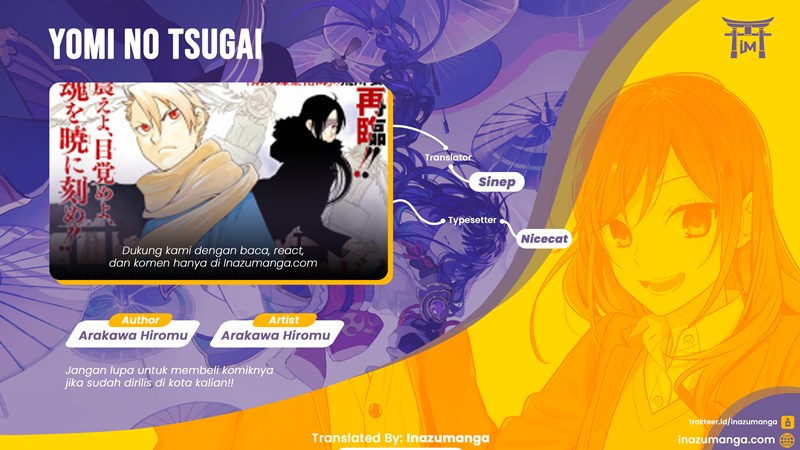 Baca Komik Yomi no Tsugai Chapter 1 Gambar 1