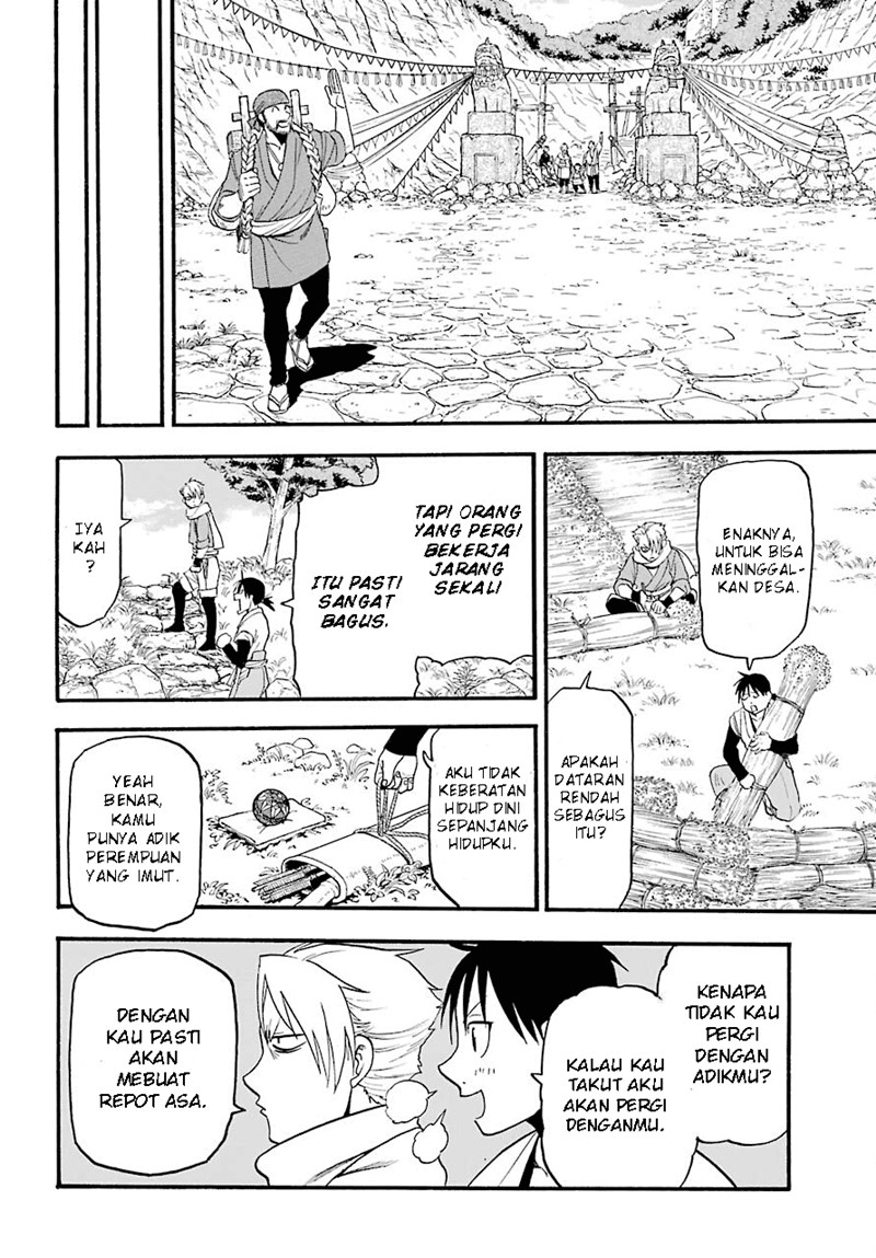 Yomi no Tsugai Chapter 1 Gambar 16
