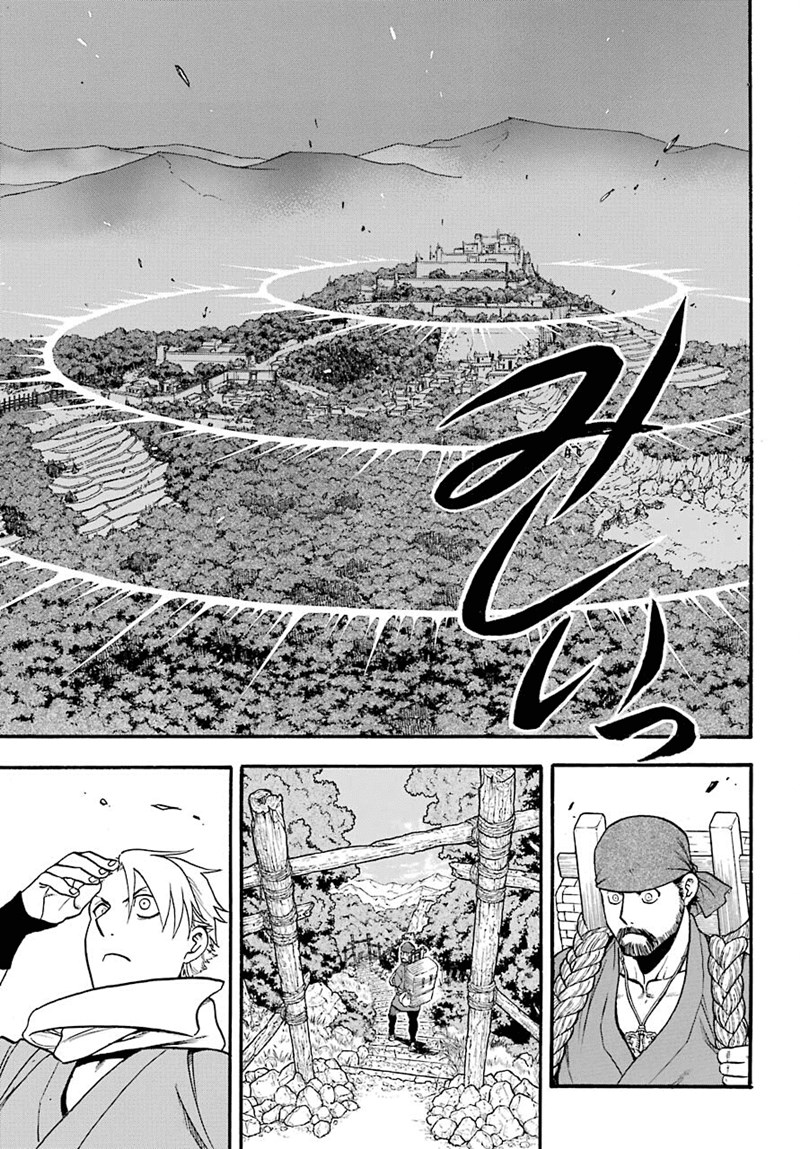 Yomi no Tsugai Chapter 1 Gambar 19