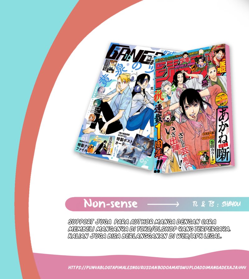 Baca Komik Yomi no Tsugai Chapter 10 Gambar 1