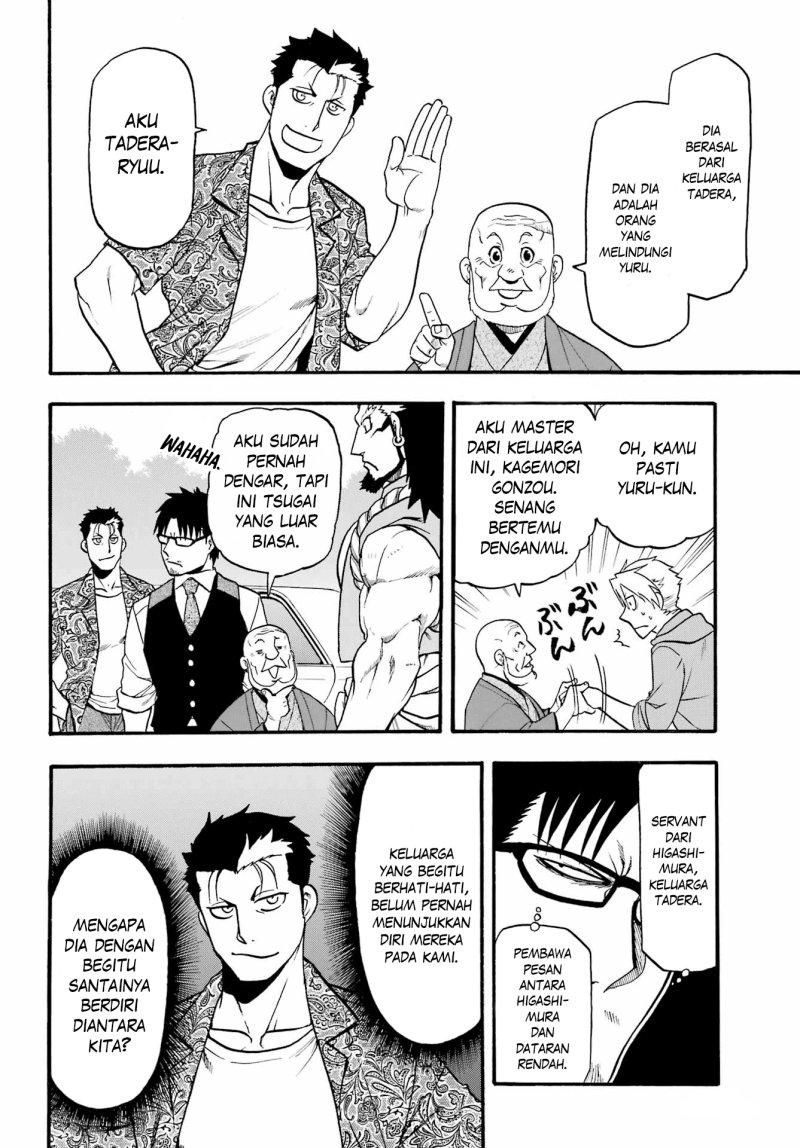 Yomi no Tsugai Chapter 10 Gambar 11