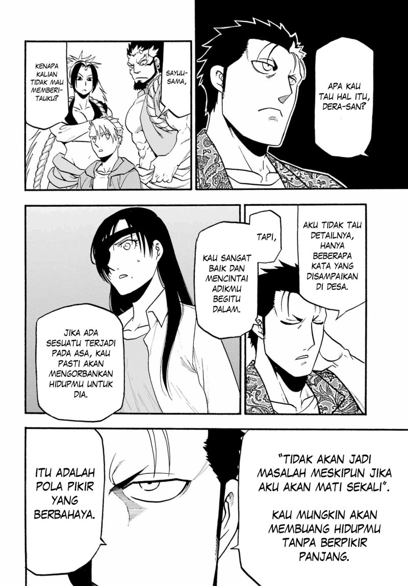 Yomi no Tsugai Chapter 10 Gambar 13