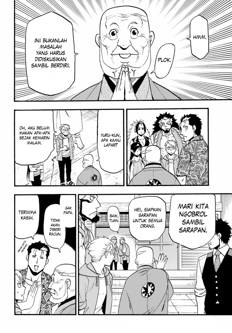 Yomi no Tsugai Chapter 10 Gambar 15