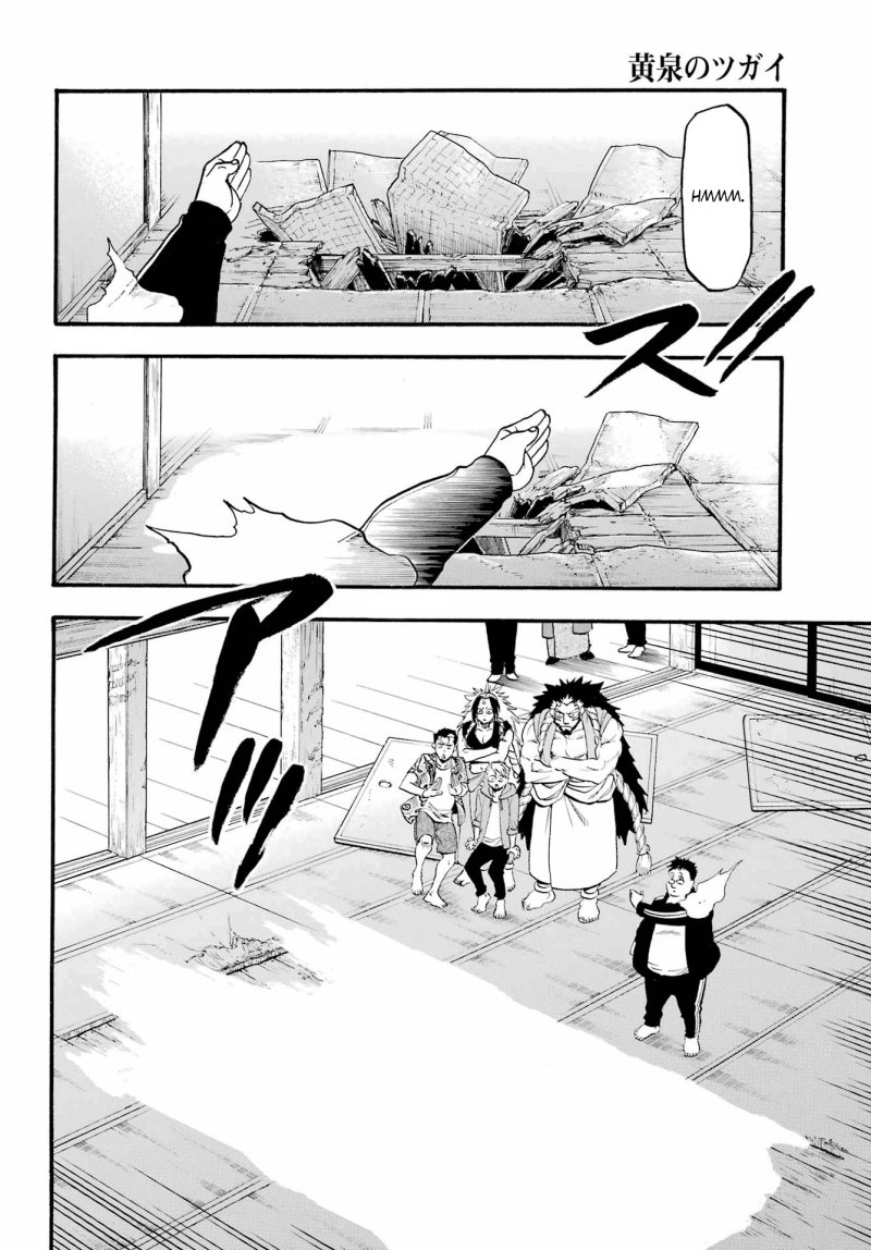 Yomi no Tsugai Chapter 10 Gambar 17