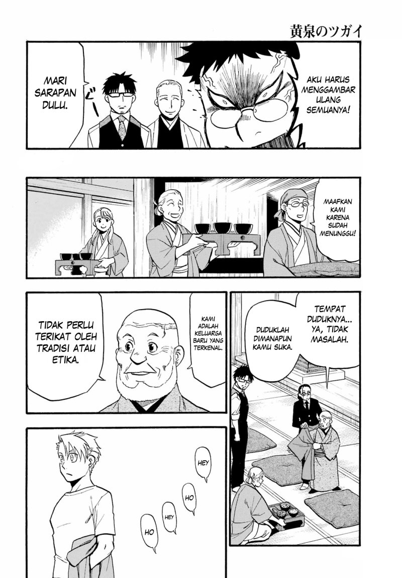 Yomi no Tsugai Chapter 10 Gambar 25