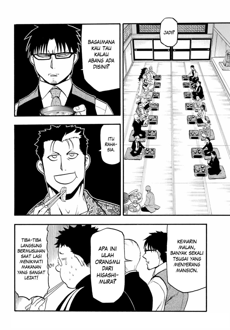 Yomi no Tsugai Chapter 10 Gambar 27