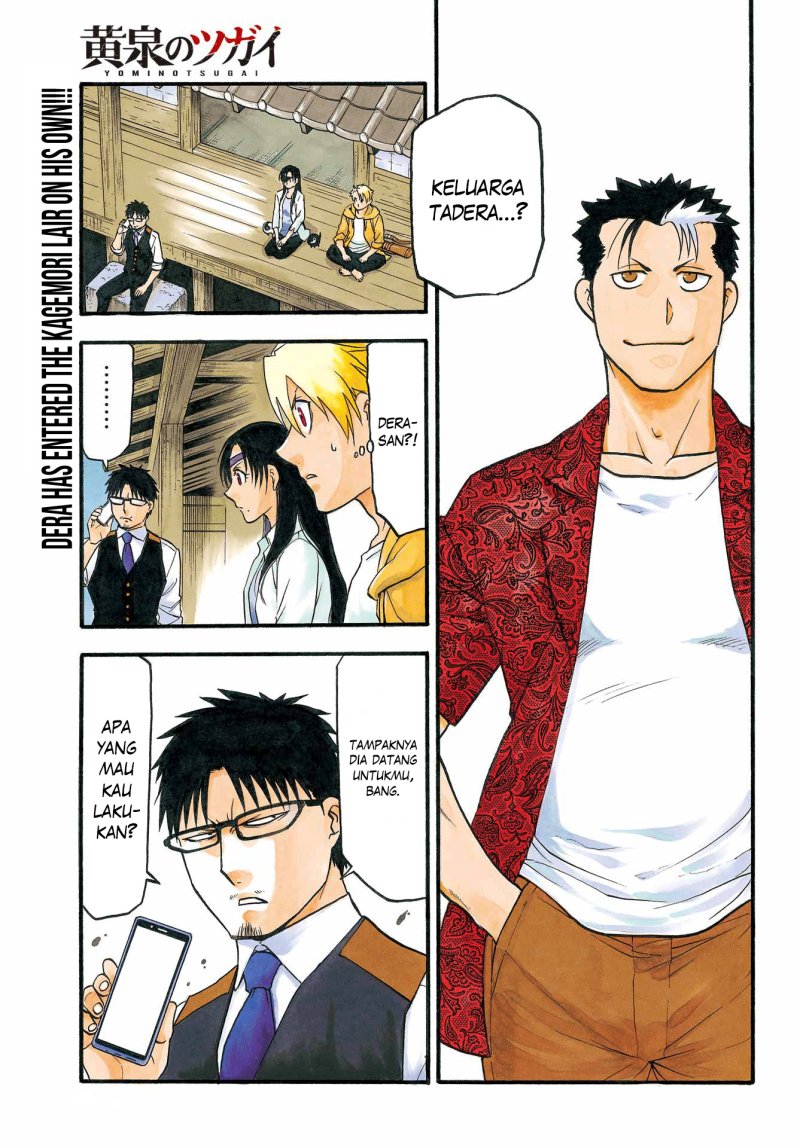 Yomi no Tsugai Chapter 10 Gambar 3