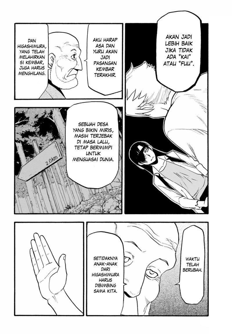 Yomi no Tsugai Chapter 10 Gambar 33