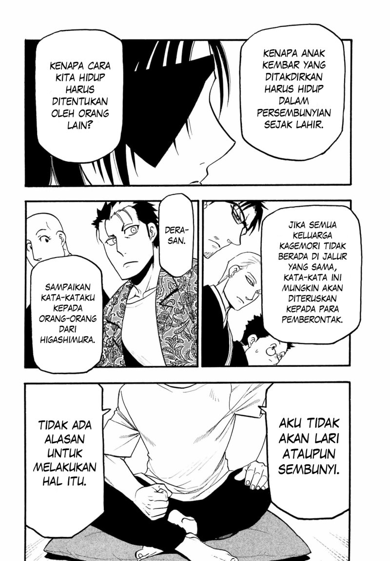 Yomi no Tsugai Chapter 10 Gambar 37