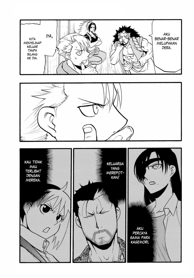 Yomi no Tsugai Chapter 10 Gambar 4