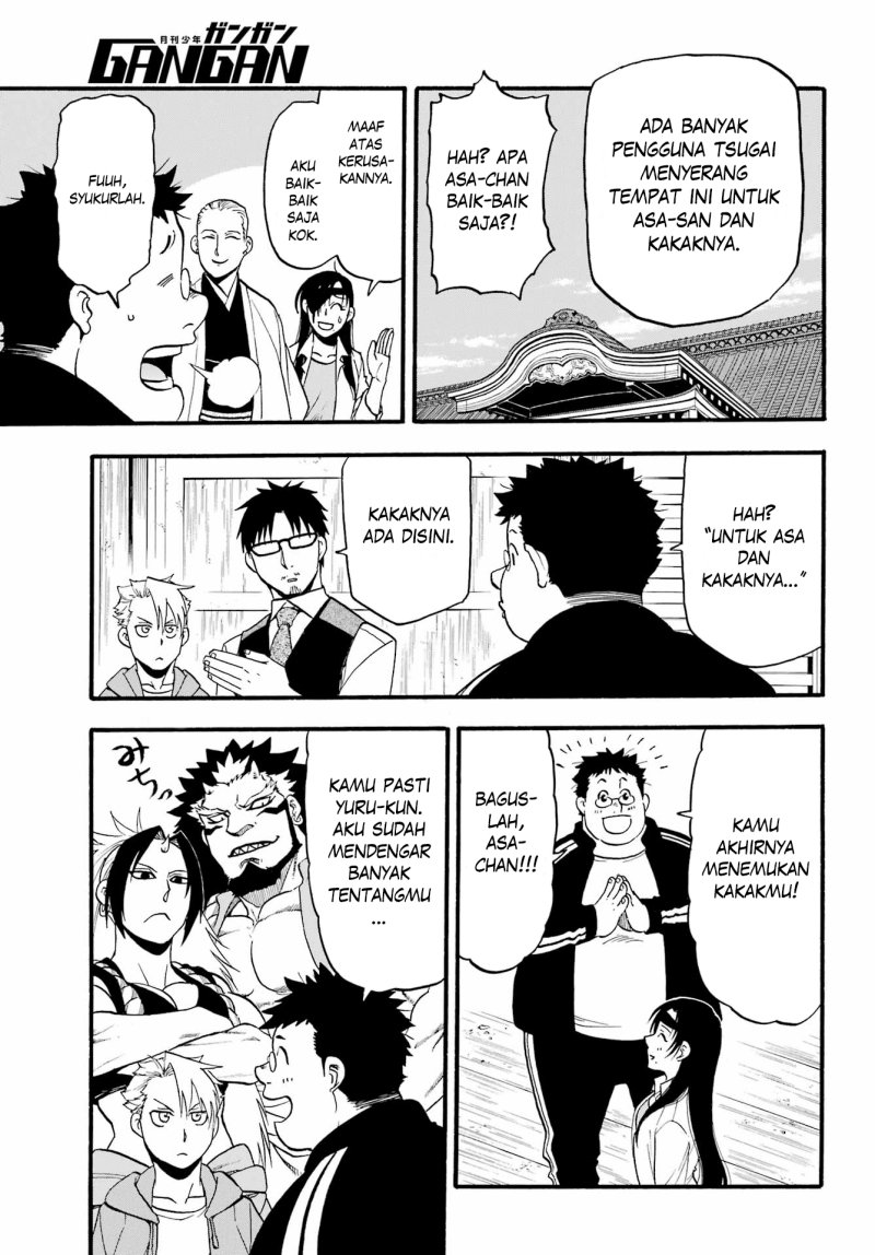 Yomi no Tsugai Chapter 10 Gambar 8