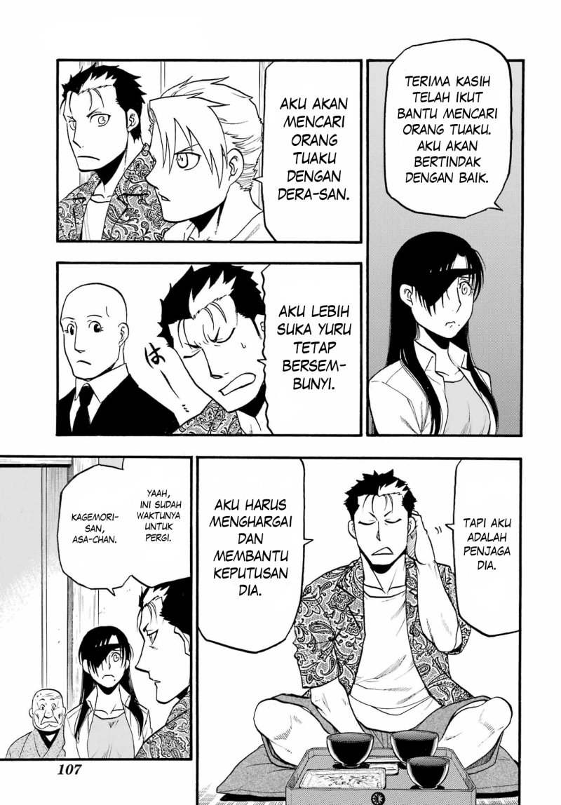 Yomi no Tsugai Chapter 11 Gambar 10