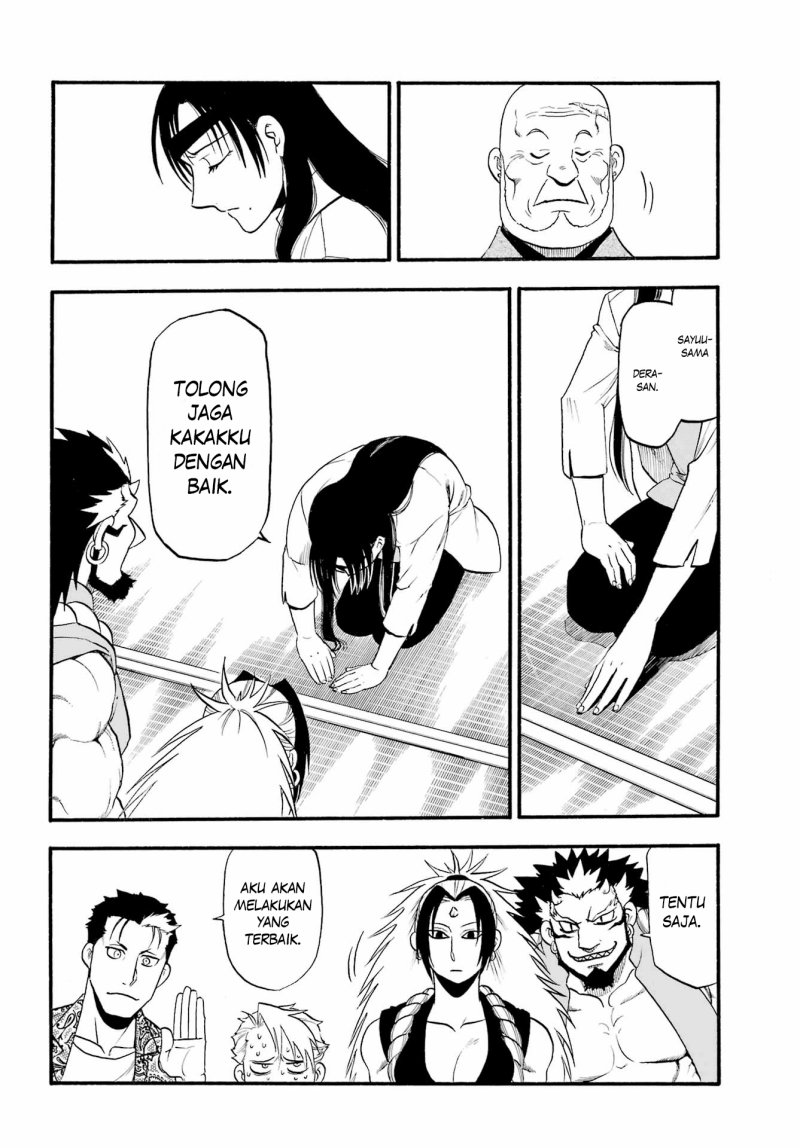 Yomi no Tsugai Chapter 11 Gambar 11